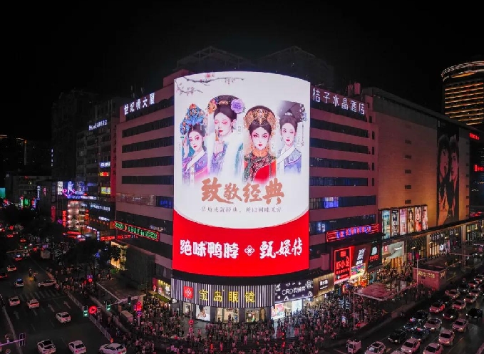 出评软件：传统卤味品牌面临挑战，平价新兴热卤崛起成消费新宠