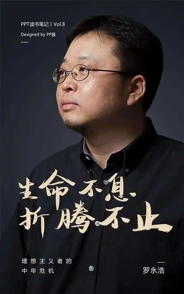 超评助手软件下载：细红线科技大变革，罗永浩总部迁移上海，聚焦AI软件研发新征程