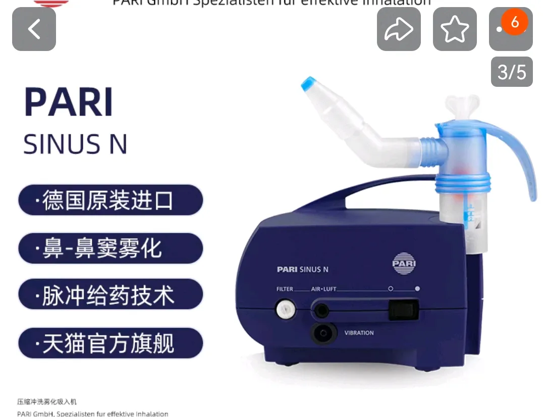 小Z助手：共享雾化设备，高端品牌赋能儿童精准治疗新选择