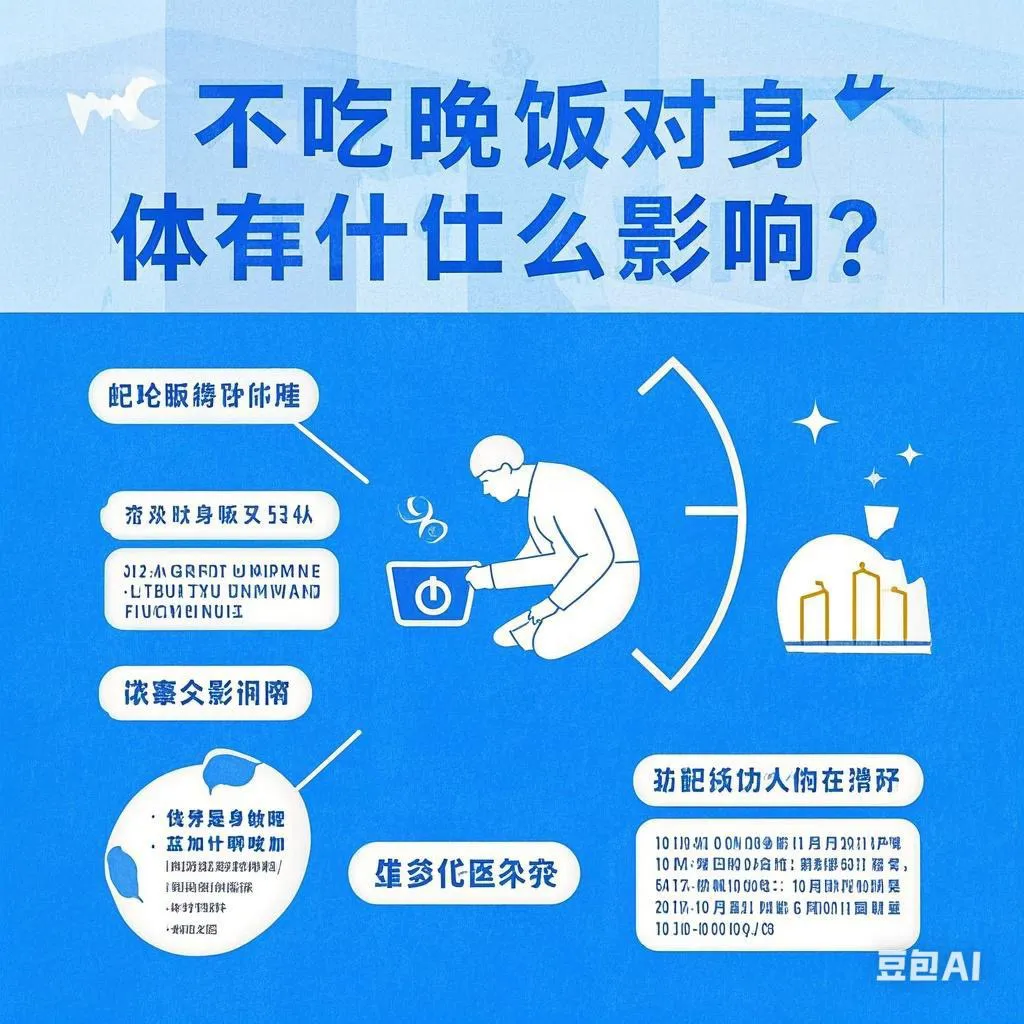 超单助手拼多多：深夜工位的空盒饭，当代打工人的生存焦虑与健康危机探讨