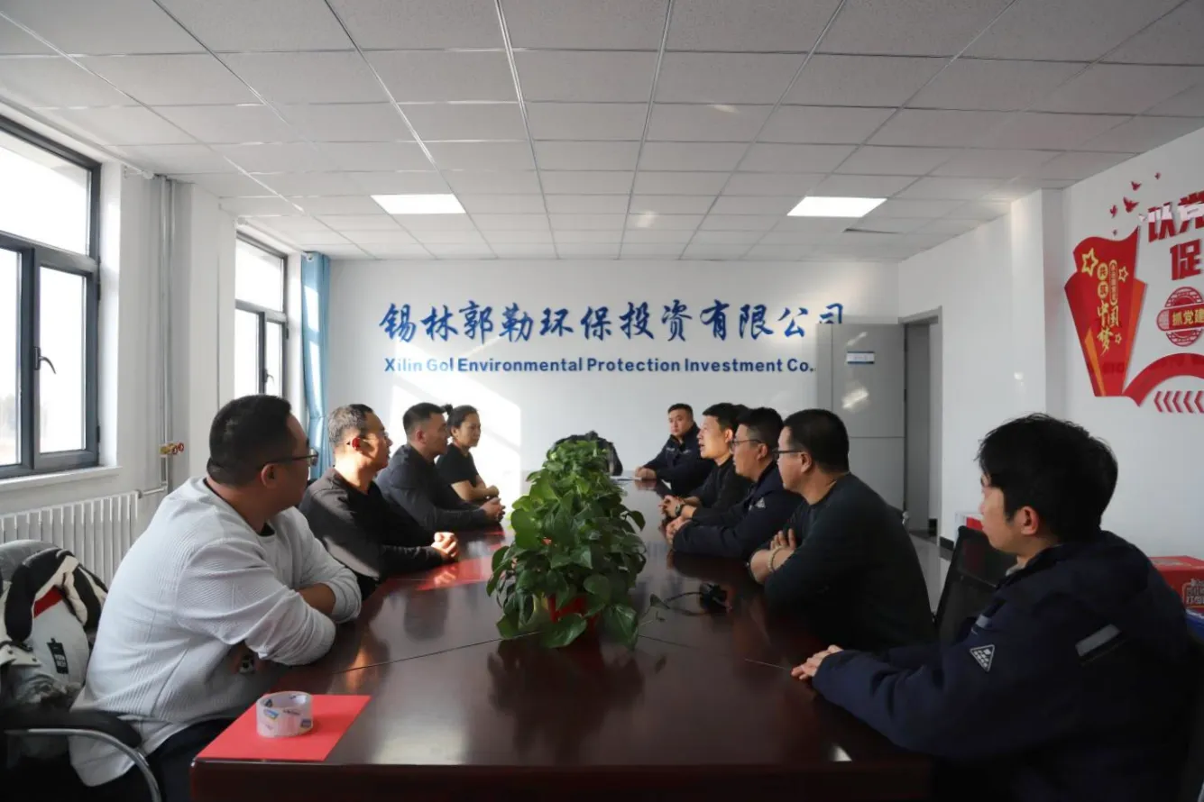 无名助手：锡林郭勒环保投资公司党员突击队冬季帮扶活动，倾听员工心声