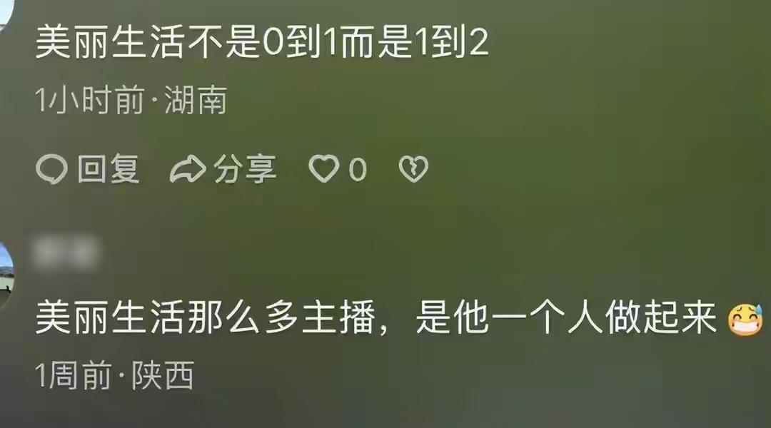 多多动销软件：直播带货时代的变迁，数据与矩阵决定成功，个人主播将被淘汰