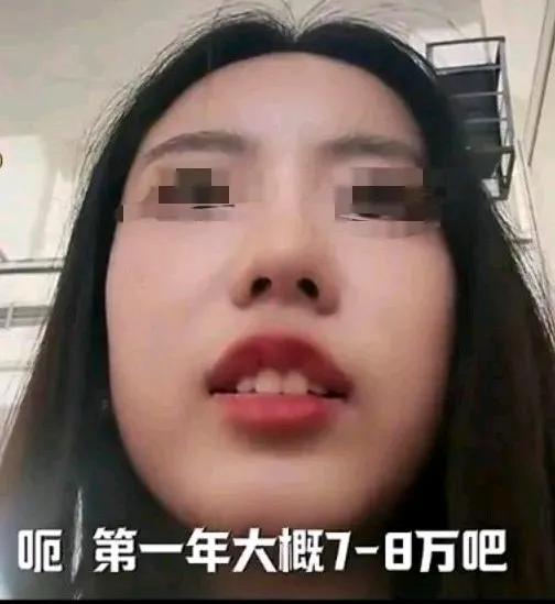 番茄管家入口：复旦金融硕士求职遭遇现实打击，年薪七八万引发的思考