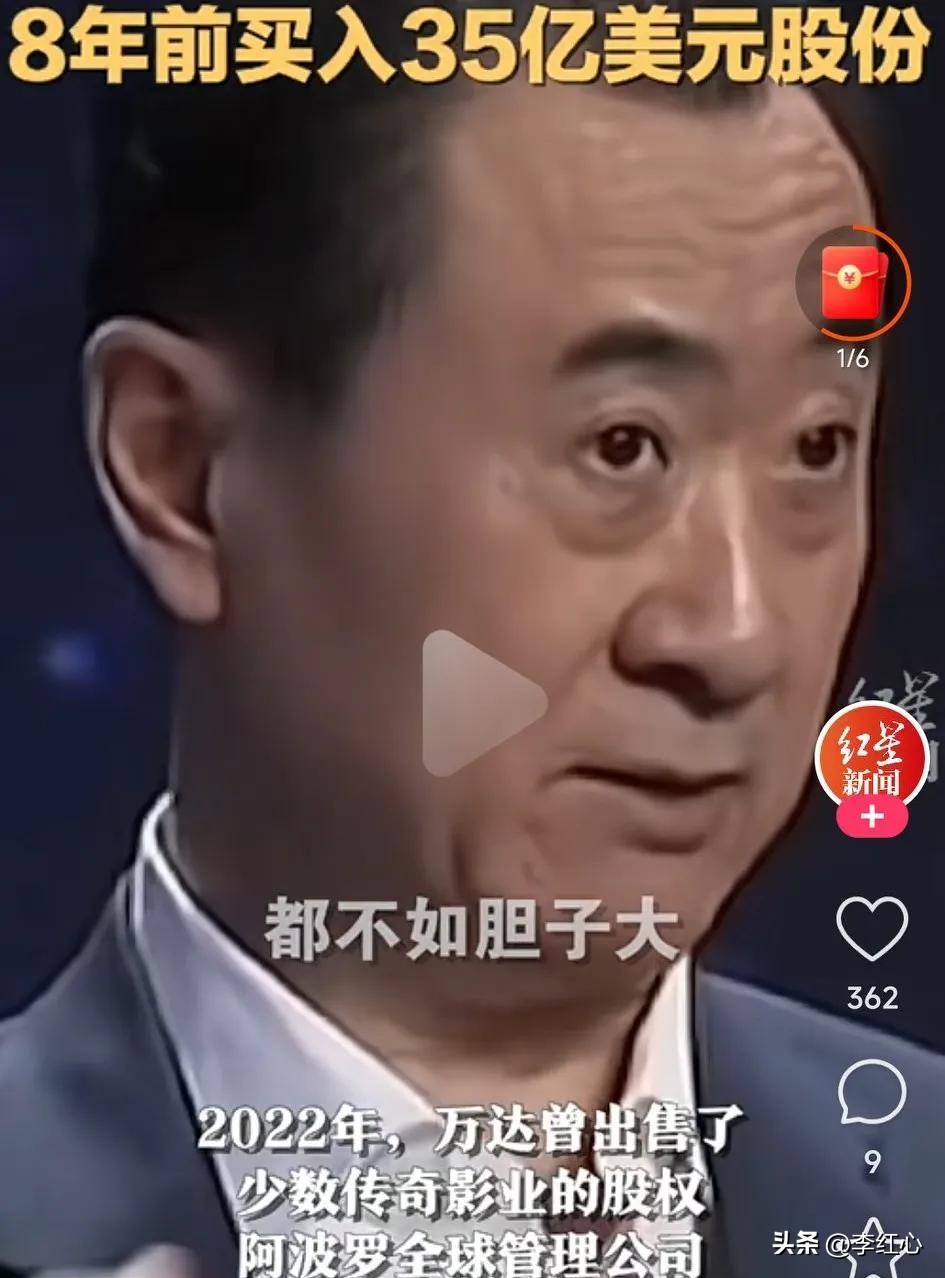 小C助手怎么用：王健林出售万达百货，苏宁易购进军线下市场的重大交易解析