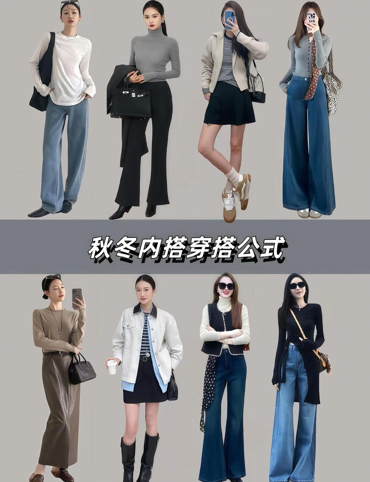 蓝天助手：内搭选购秘籍，避免翻车，提升穿搭品质与视觉效果