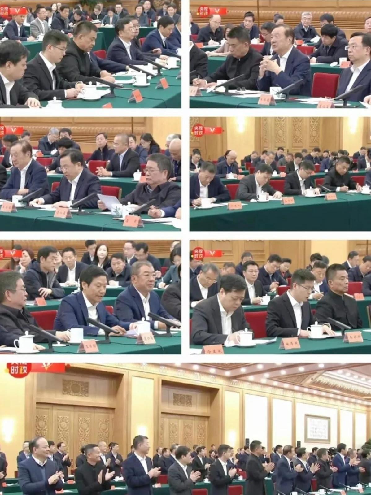 增强助手：民营企业家座谈会，聚焦国际竞争与科技创新的前沿讨论