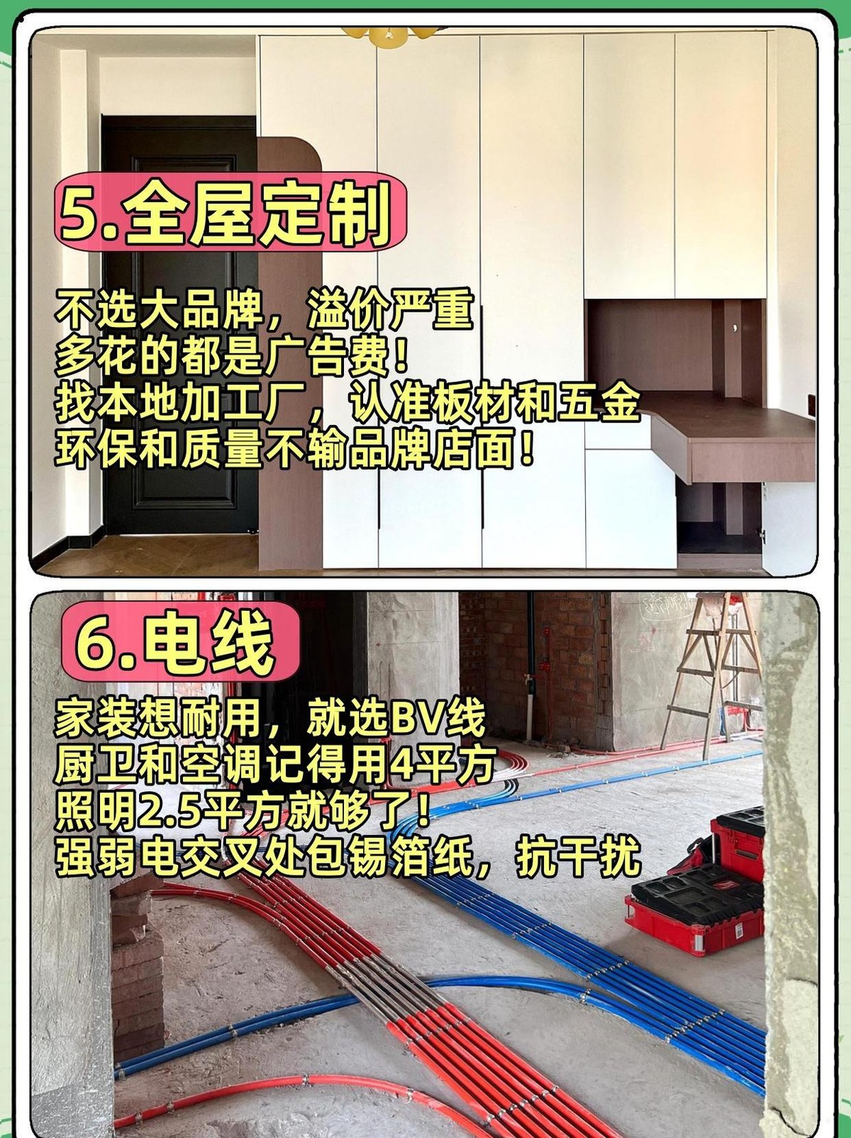 拼多多开团软件：新房装修省钱攻略，如何选择材料与施工团队，避免盲目消费