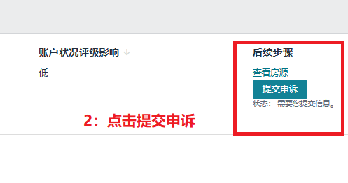 J助手：如何处理亚马逊产品违反政策合规性问题及恢复下架步骤指南