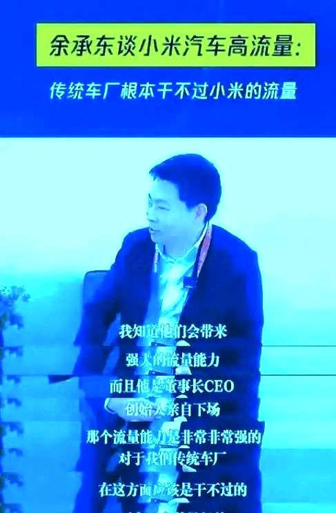 蓝天助手：小米SU7销量逆势增长，雷军营销策略引发热议！