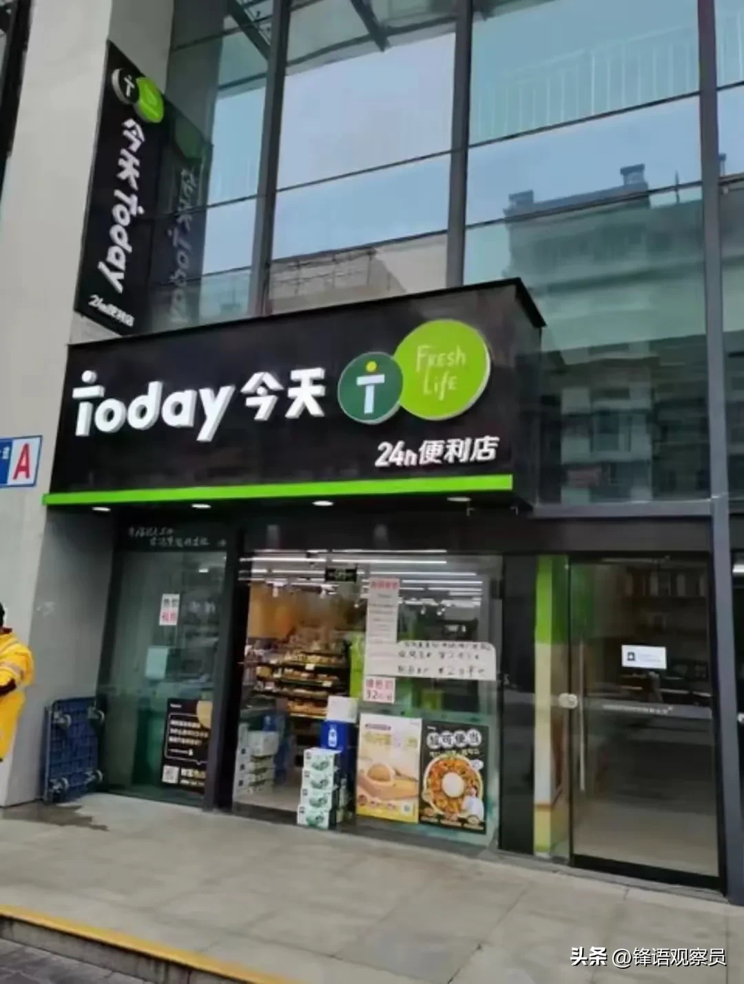 小评评助手入口：实体店逆袭，胖东来如何通过创新服务与数字化重塑竞争力？