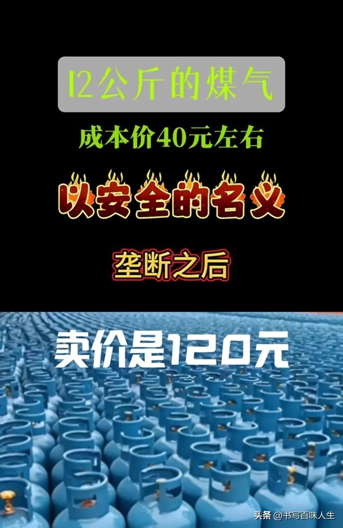 大白出评下载安装：揭秘生活中的垄断现象，哪些行业被巨头掌控？