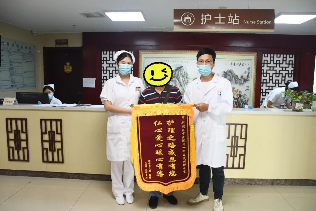 皮皮助手：医患深情，护士长王茂丽五个月守护患者的感人故事与感谢信