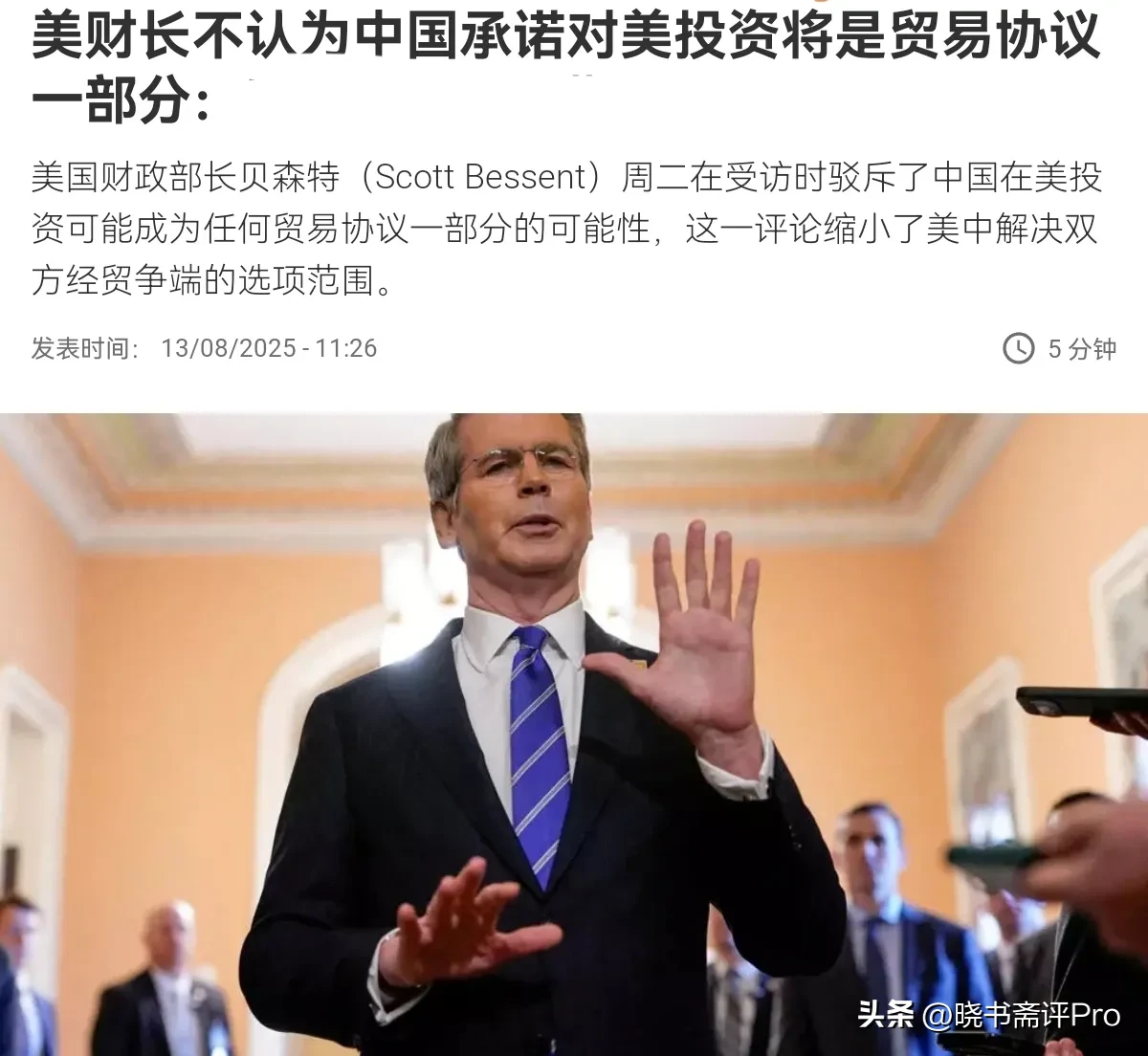 番茄助手：美国态度放软，中美贸易协议前景渐明朗，关税或将下调
