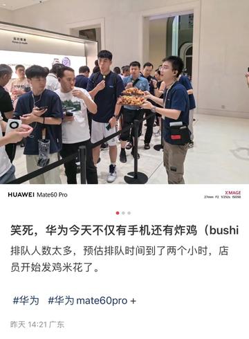易评助手：华为严惩违规员工，科技行业道德警钟敲响！