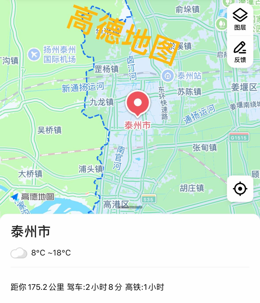 超评助手最新版本：百度地图“苏超冠军”金标引发泰州热潮，网友调侃高德不回应
