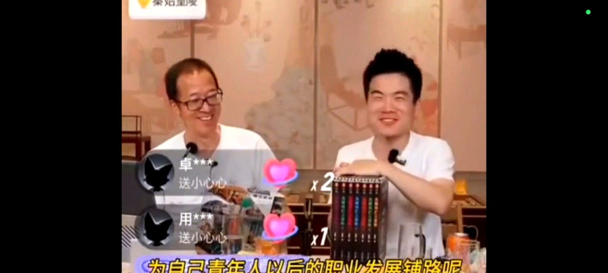 权重大师：扎实干事才是成功之道，董宇辉与农产品直播的启示