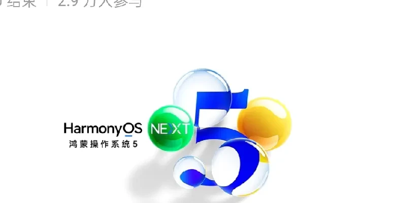 小评评助手：鸿蒙5助力智慧生活，离线短视频与智能管家新体验
