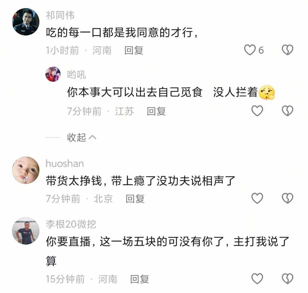 小评评助手下载安装：德云社禁直播背后的深层次思考，艺术与商业的博弈