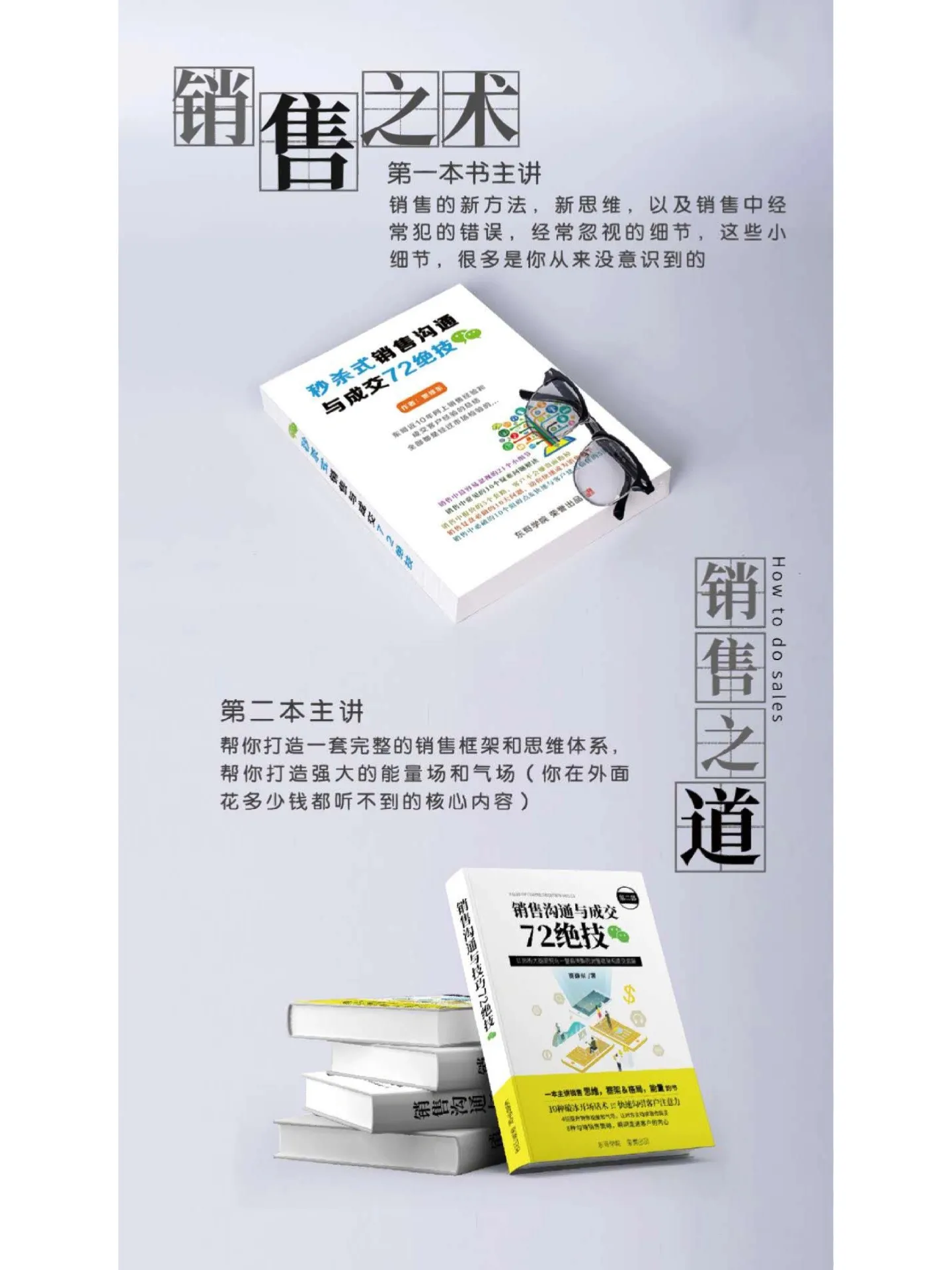 51助手出评软件：销冠必备，如何运用肢体语言提升销售沟通效果