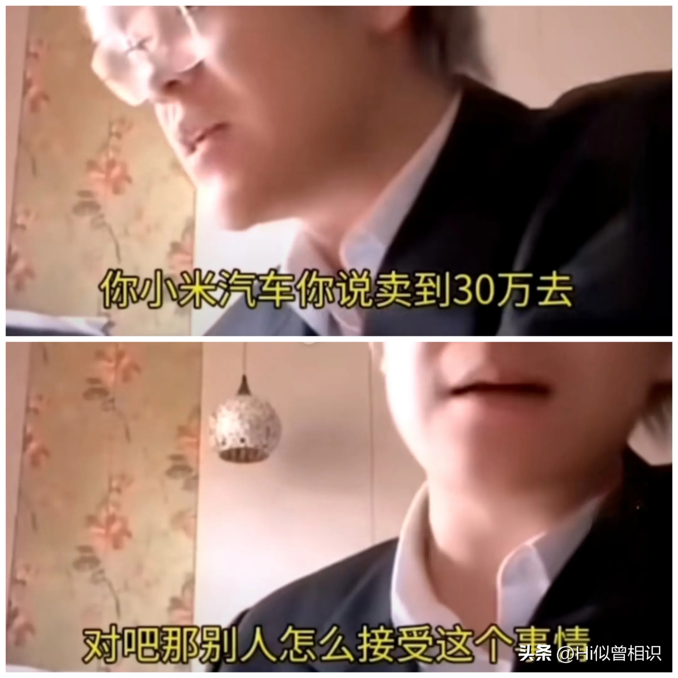 潜力鸭：柯洁吐槽汽车价格引发争议，围棋冠军的消费选择与粉丝反应