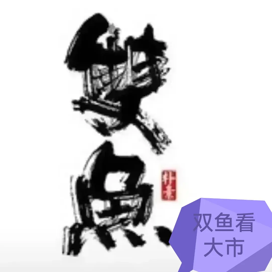 超单助手补单软件：全面解析6G产业链，上游技术、中游设备、下游应用详解