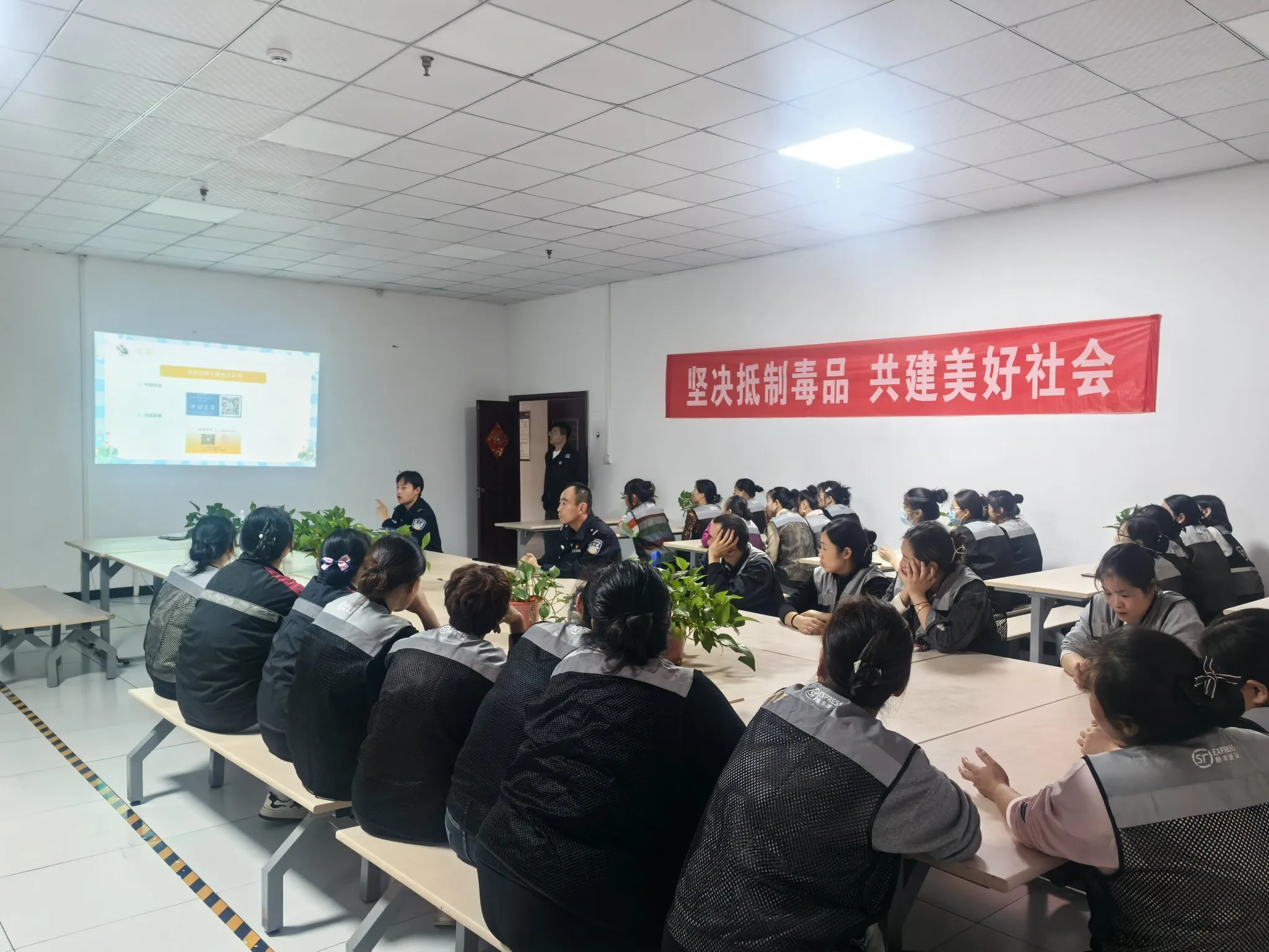 语音助手怎么用：周口开展禁毒宣传培训 加强物流寄递行业安全管理