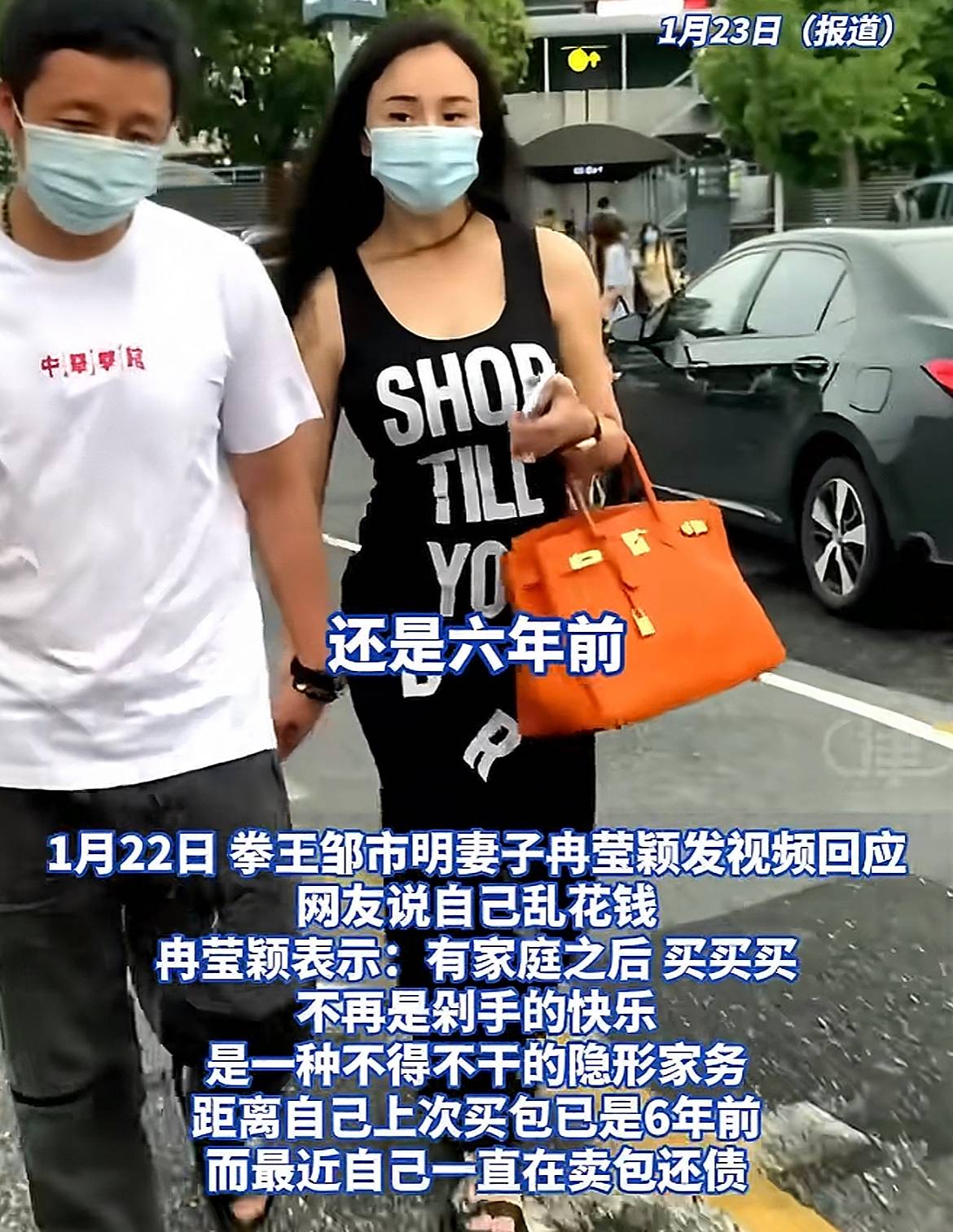 小G助手入口：邹市明创业失败与冉莹颖卖包还债，夫妻面对的困境揭秘