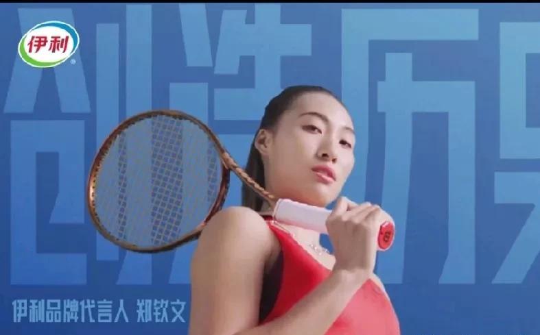 小U助手：郑钦文，巴黎奥运会女单冠军，代言大牌争相合作成为中国第一星！