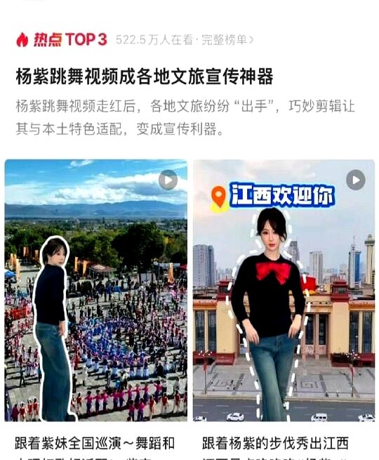 易评助手：杨紫社交账号运营引发热议，粉丝渴望真实内容与偶像互动