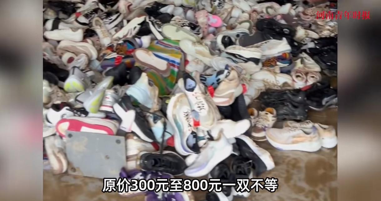 小C助手：贵州榕江鞋店暴雨受灾甩卖，老板拒绝网友支持显温情