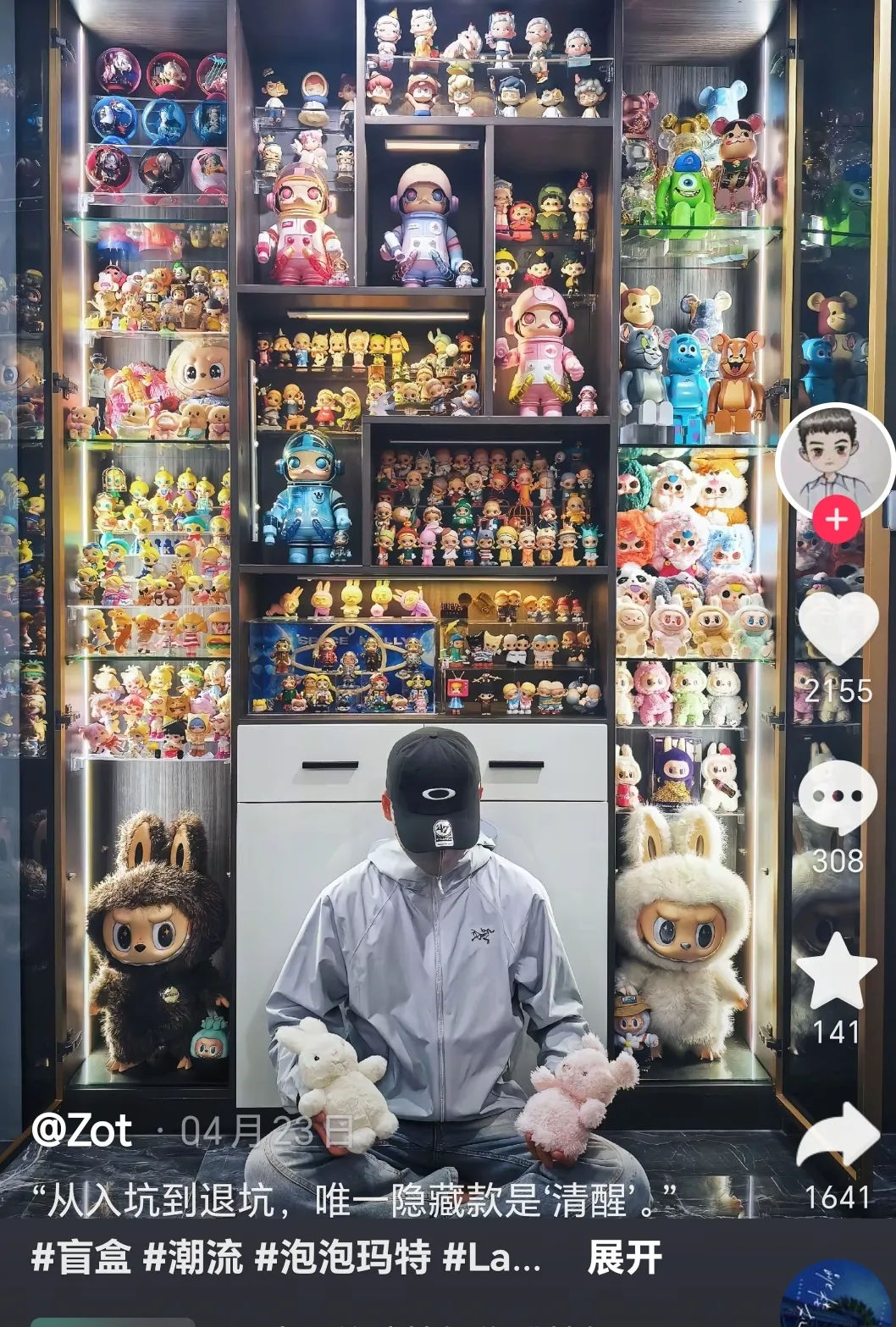 易单助手教程：泡泡玛特，从小透明到全球奢侈品新宠的逆袭之路与市场启示