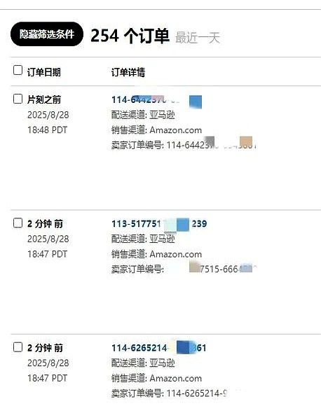 易出评：跨境电商新策略，用现金流思维实现快速周转与盈利