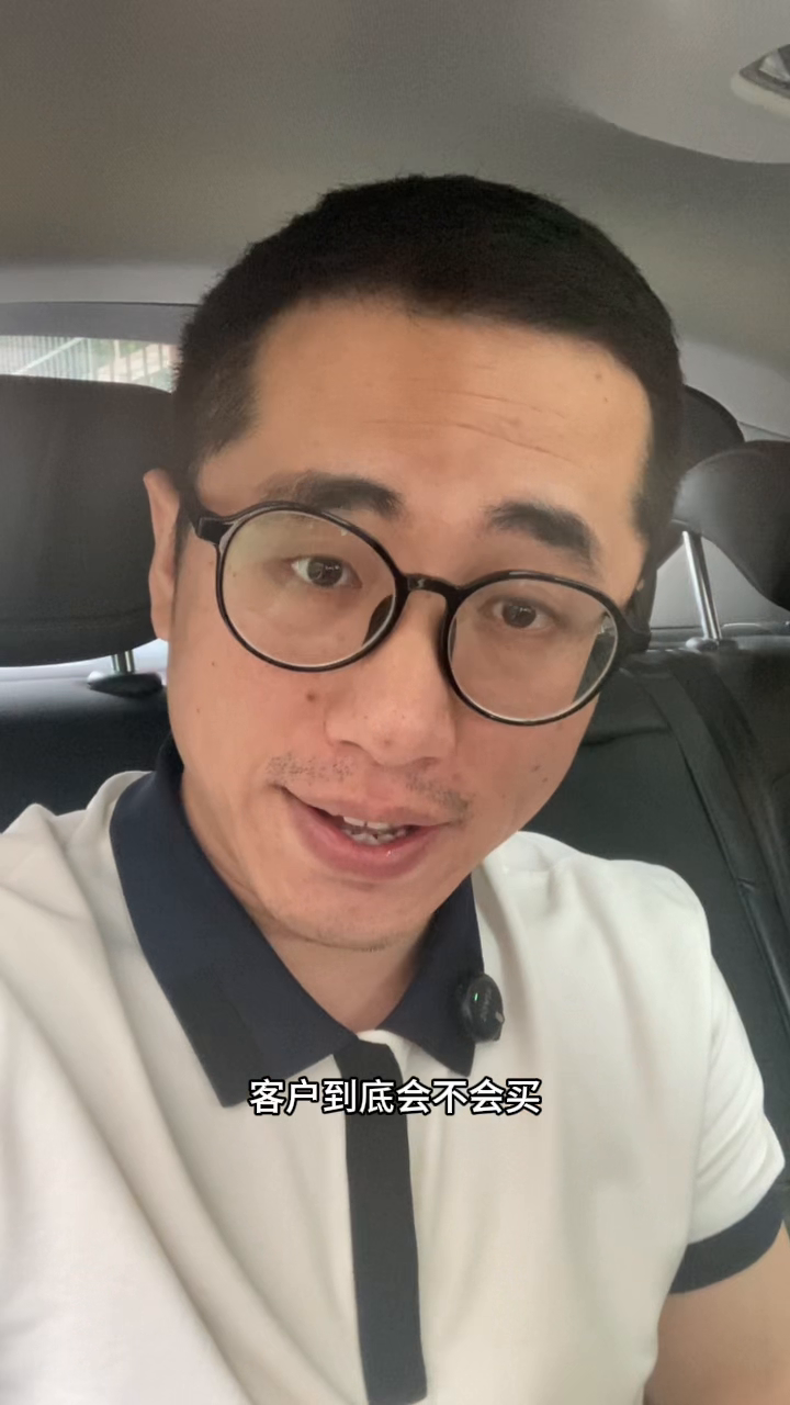 番茄助手邀请码：掌握销售节奏，如何让客户主动选择你的产品与服务