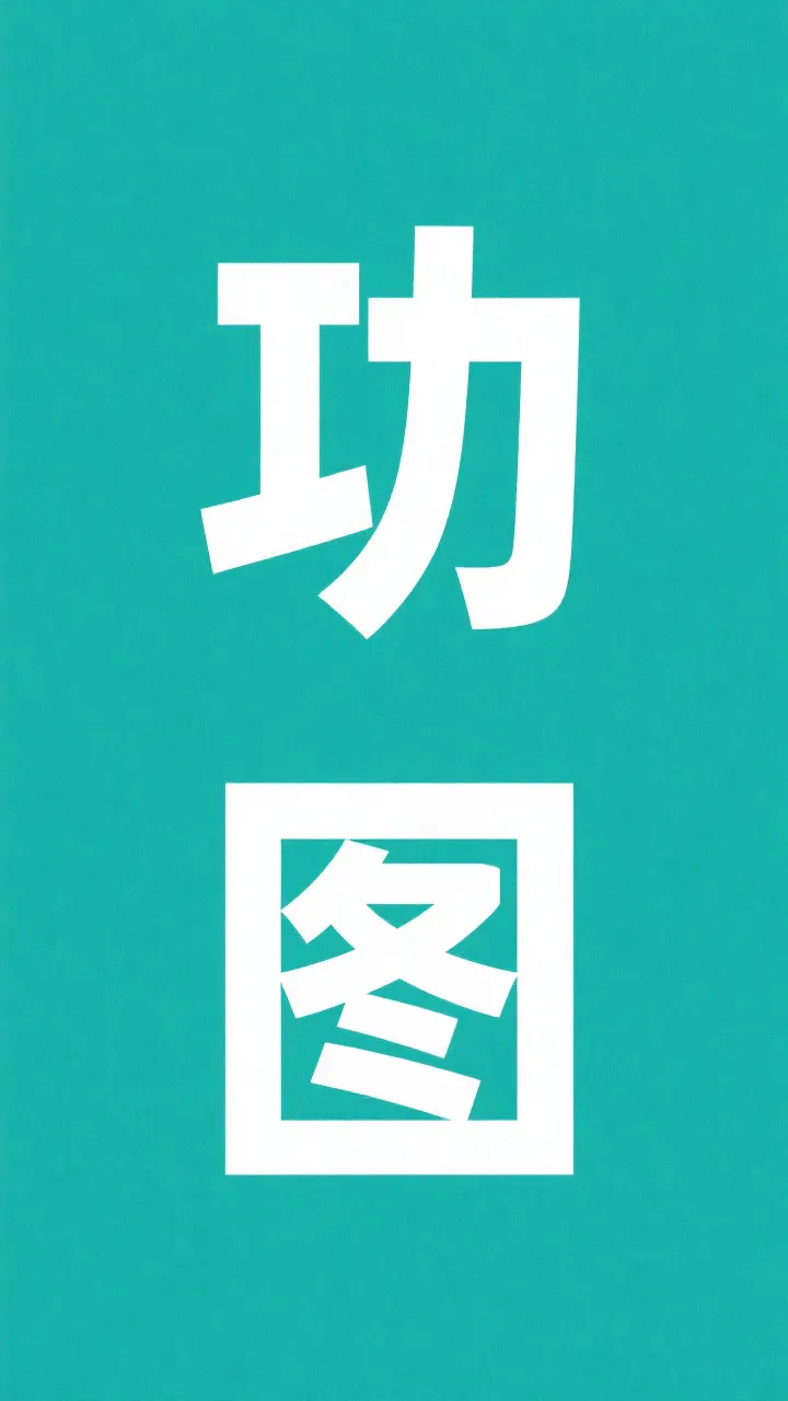 多多权重最新版本：微信“+号”功能全解析，提升聊天效率的六大神技能！