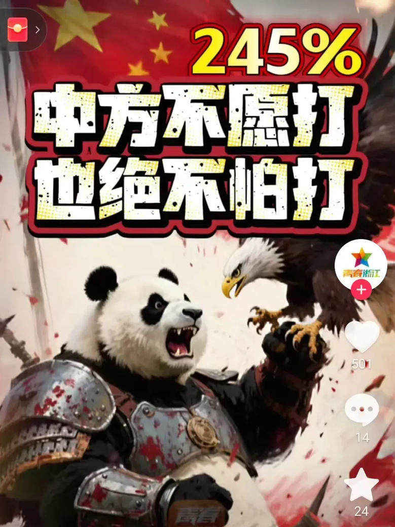 速评助手：中国暂停波音订单精准反制美国关税政策，影响深远引发市场震荡