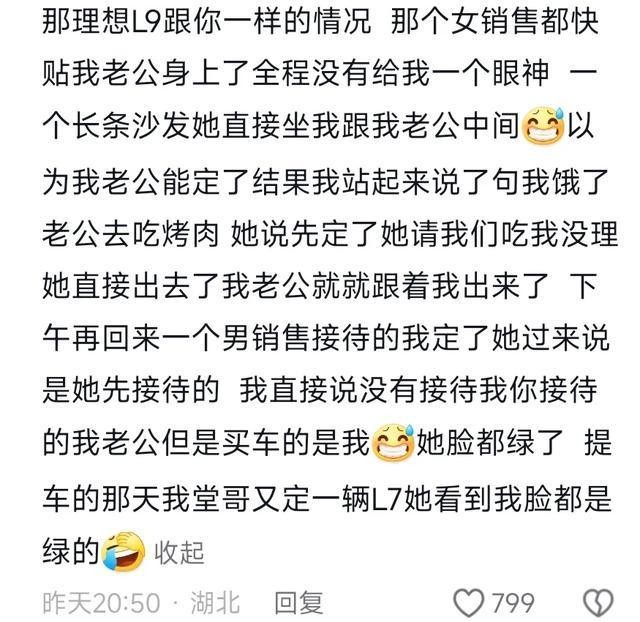 猎拼补单软件：雷军成功背后的市场调研，女性在家庭消费决策中的关键角色