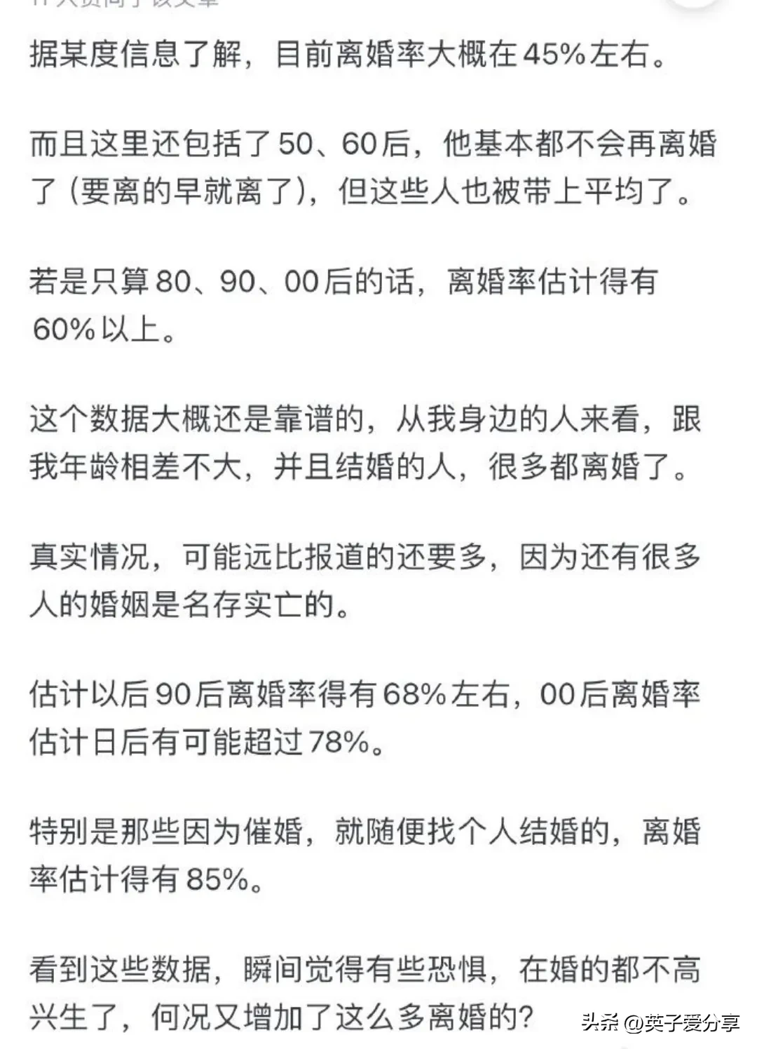 多多助手操作步骤：我国结婚登记数大幅下降，经济压力和观念变化成主要原因分析