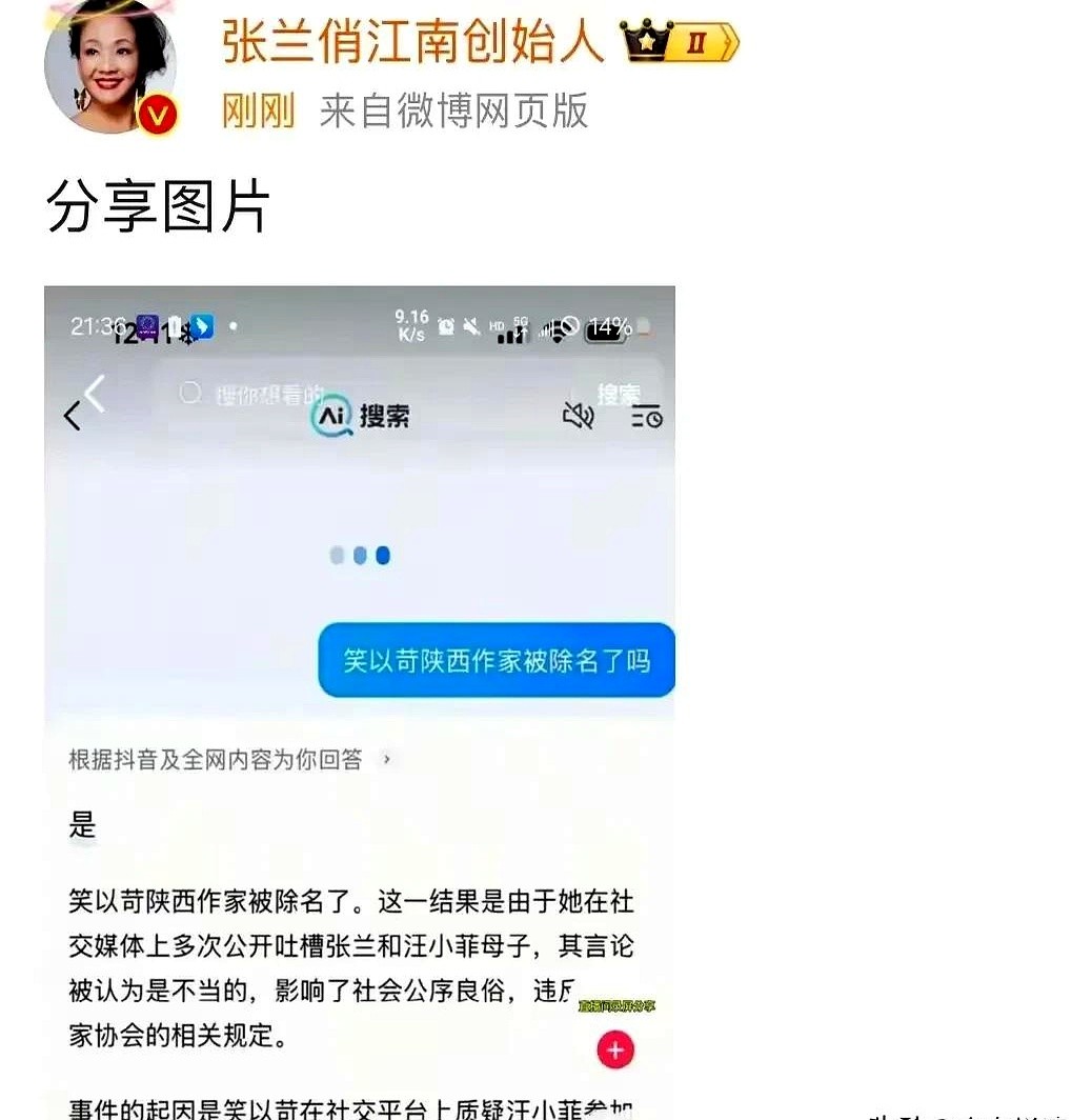 创新助手卡密：战兰挑战年龄界限，退休后热衷AI培训与直播带货的励志故事