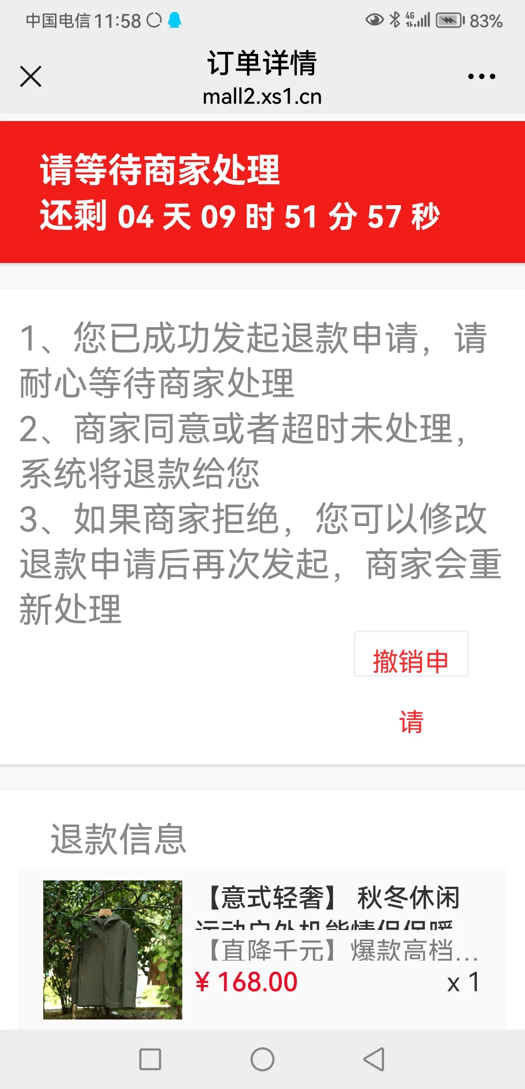 领先助手软件官网：拼多多购物体验，售后保障与视频号购物的对比分析