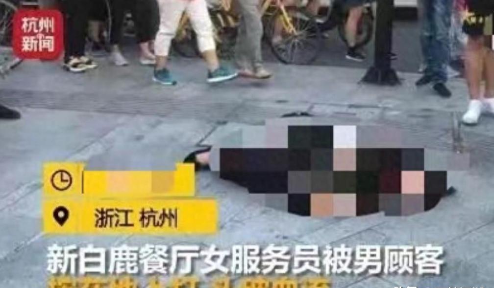 番茄管家：餐厅消费纠纷引发冲突，男子因自卫遭罚款，教训与法律意识不可忽视