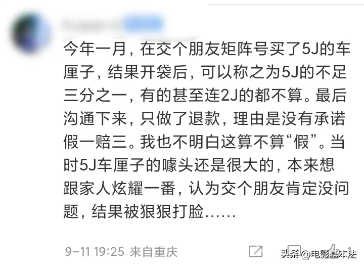 快火助手拼多多：罗永浩炮轰俞敏洪引发争议，直播间问题频现引消费者不满