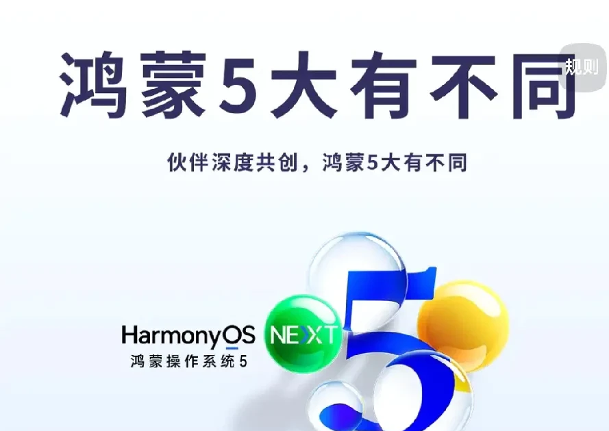 小评评助手：鸿蒙5助力智慧生活，离线短视频与智能管家新体验