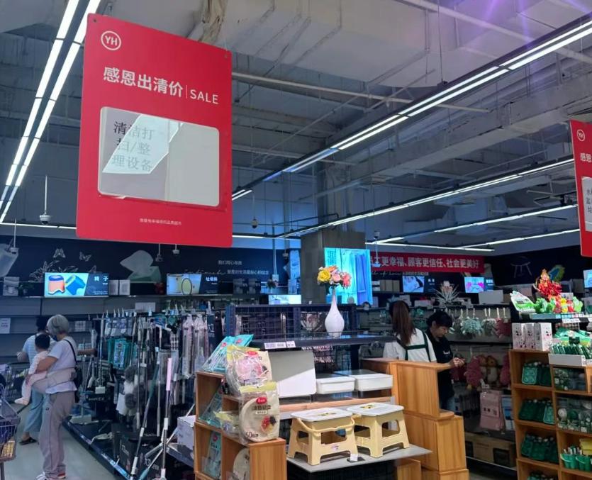 51助手邀请码：永辉超市“胖改”遭遇困境，模仿难以替代企业文化重塑