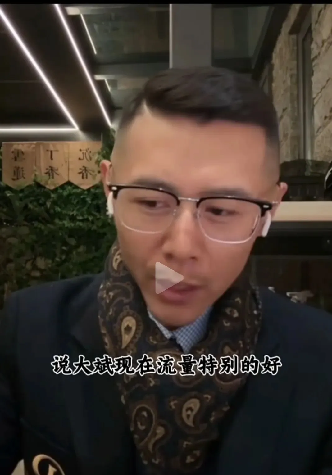 番茄管家下载安装：董宇辉逆袭背后的直播操盘手，老于的秘密与套路揭秘