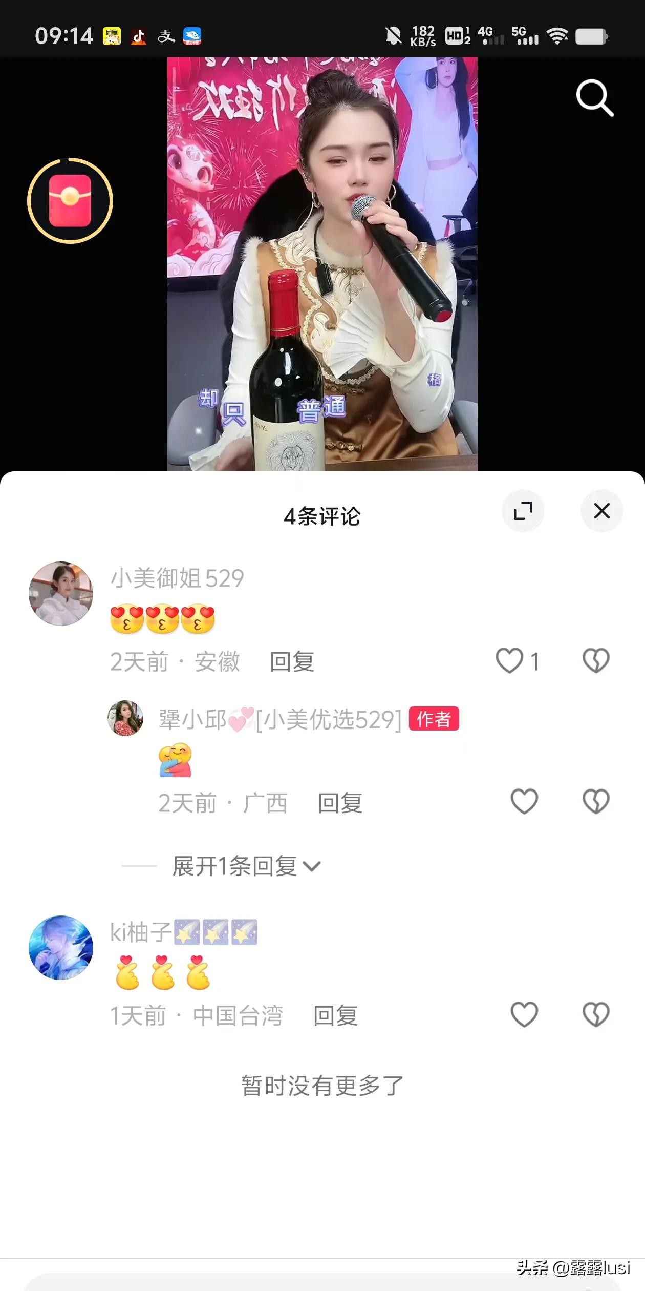权重大师最新版本：小美御姐为何屡遭嫌弃？从白富美女神到被网红孤立的逆袭之路