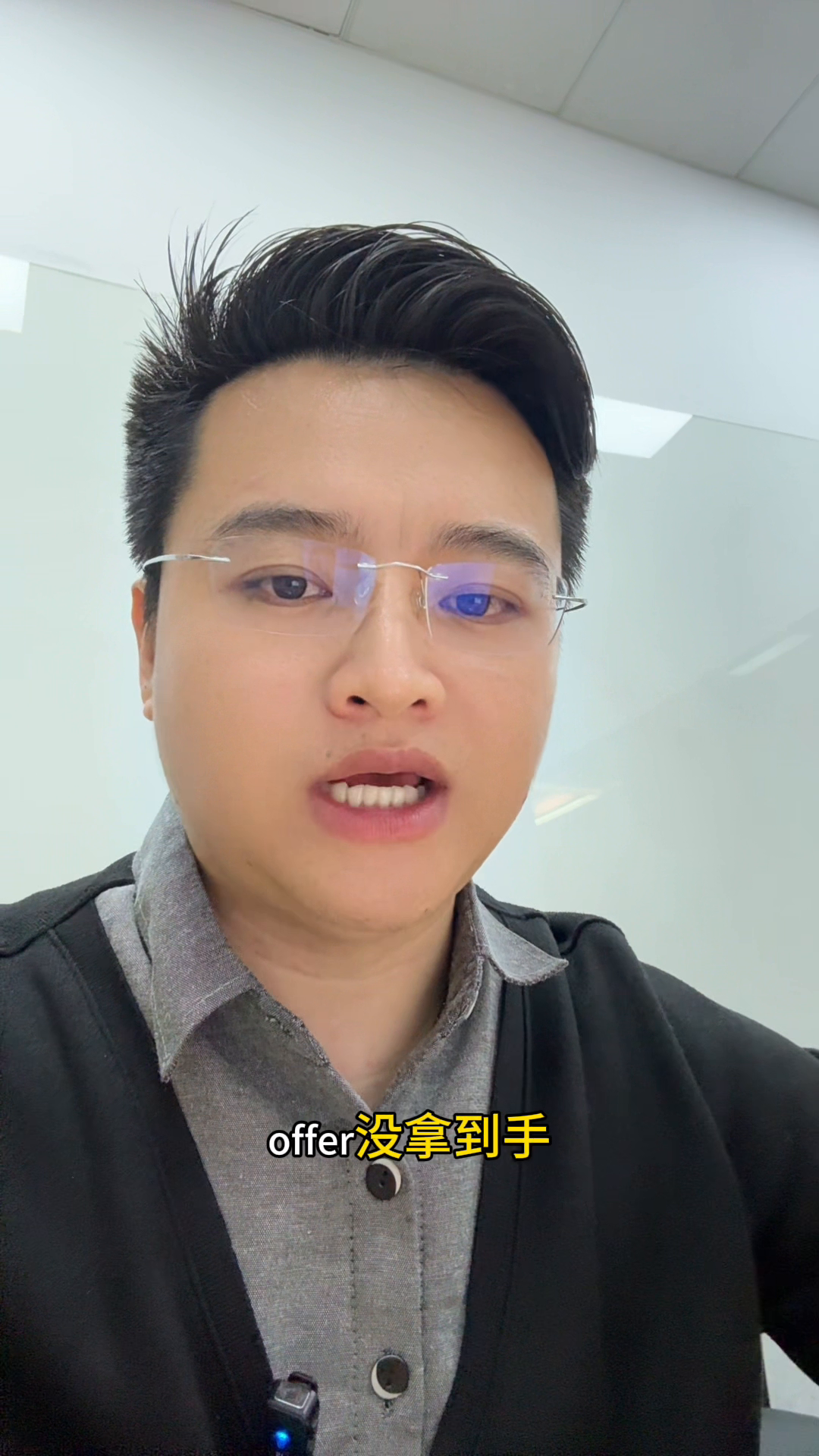 黎明助手：应届生面试必备，五大技巧助你成功获取理想职位