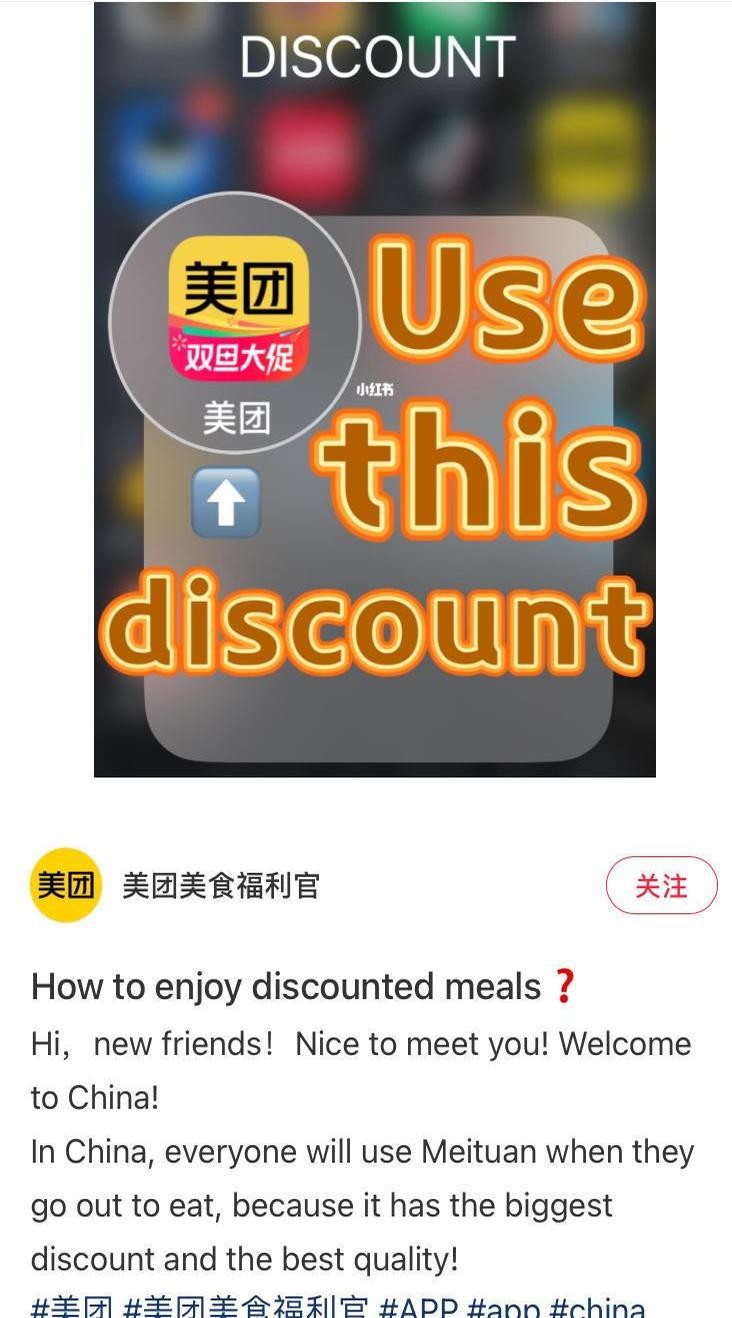 店销多多：国内企业用幽默英文梗拓展小红书海外市场的新机会