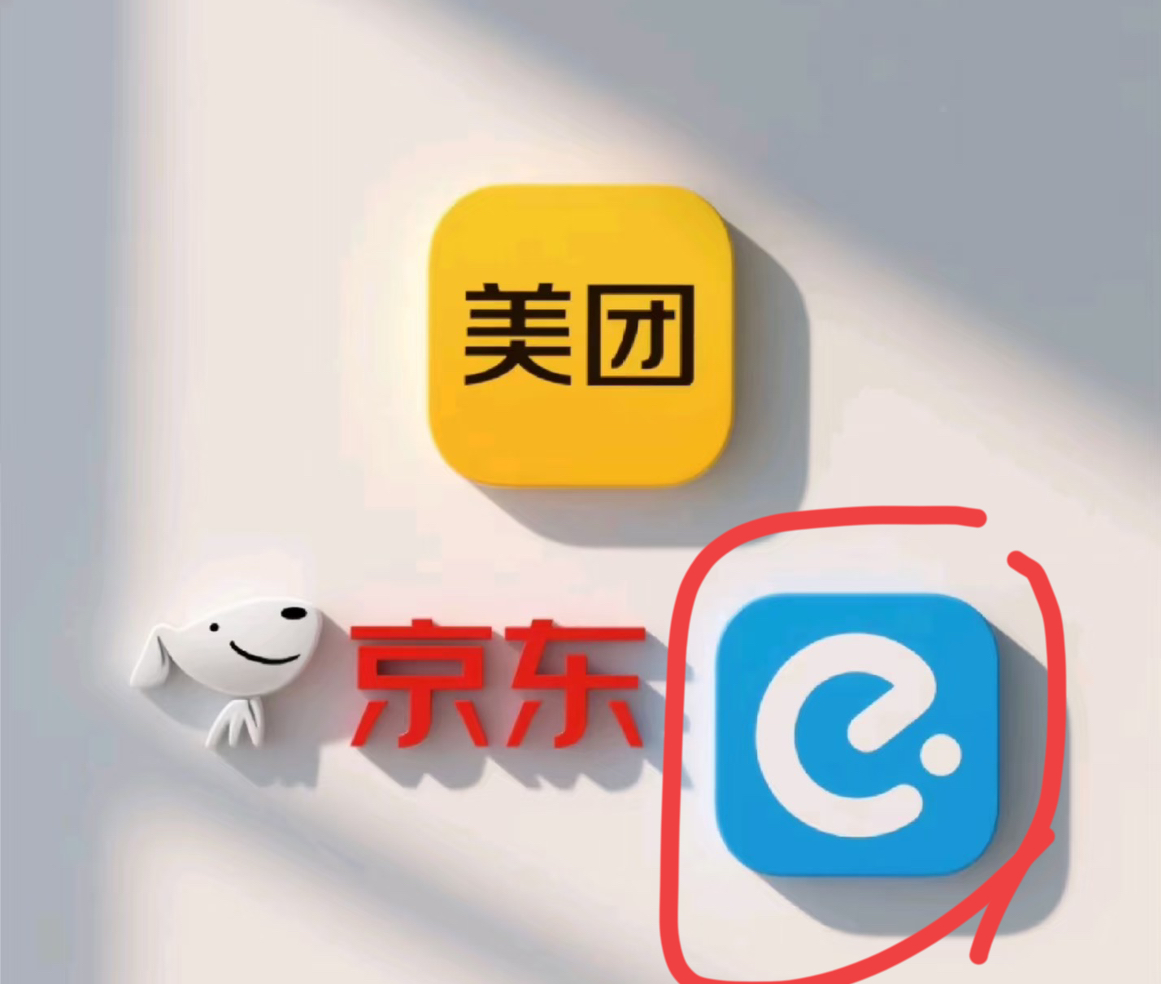 爆款助手：饿了么面临严峻挑战，京东、美团的激烈竞争与外卖市场变局分析