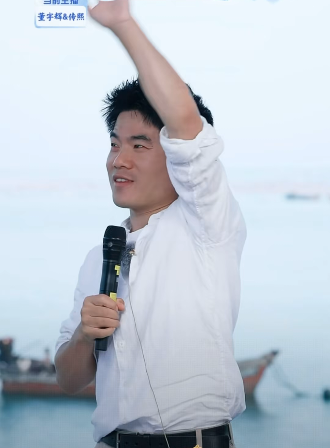 超单助手开团软件：董宇辉的直播电商，用真心守护人心，带你体验美好生活