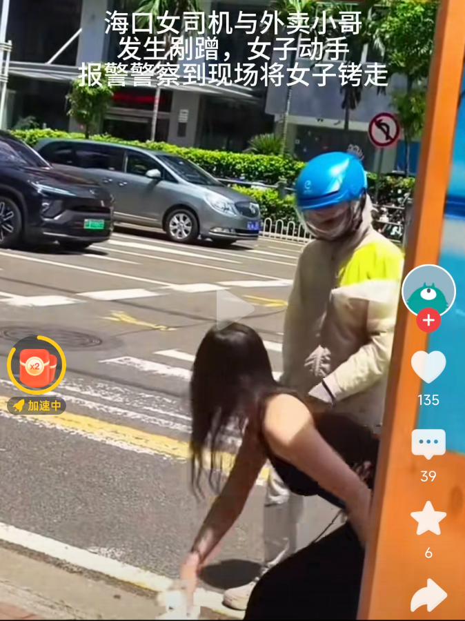 J助手拼多多：社会现象，当“仙女”们的暴力行为引发的反思与警示